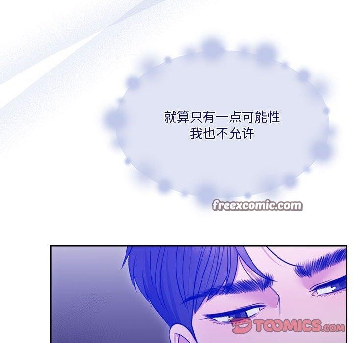 怀孕契约 第9話 韩漫图片102