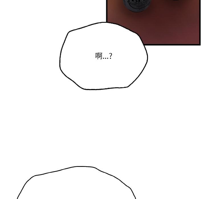 被隔壁房的男人NTR 第1話 韩漫图片19