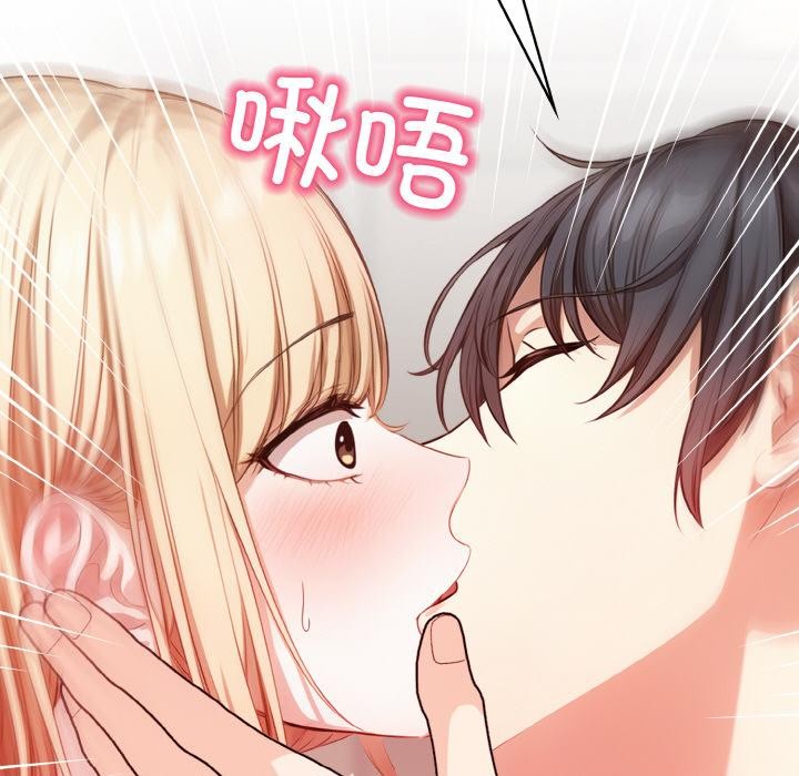 被隔壁房的男人NTR 第1話 韩漫图片124