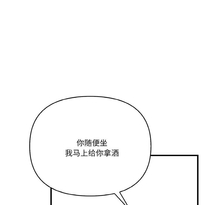 被隔壁房的男人NTR 第1話 韩漫图片89