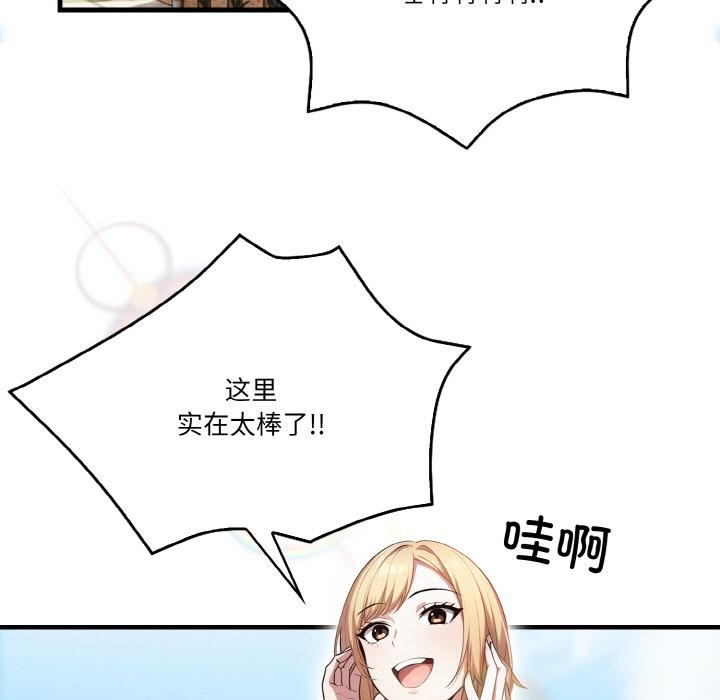 被隔壁房的男人NTR 第1話 韩漫图片5
