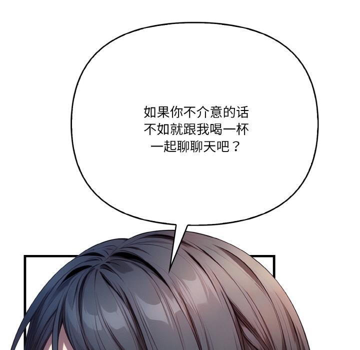 被隔壁房的男人NTR 第1話 韩漫图片58