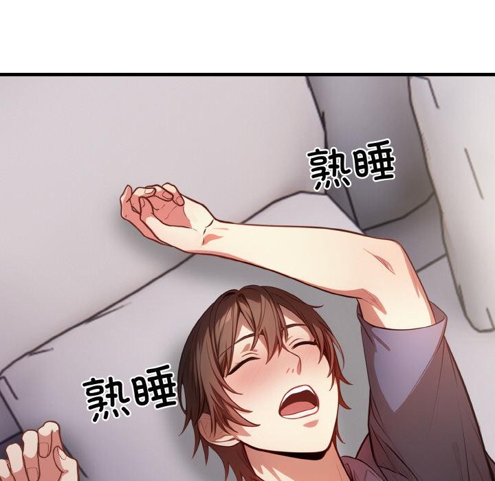 被隔壁房的男人NTR 第1話 韩漫图片141