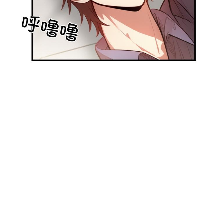 被隔壁房的男人NTR 第1話 韩漫图片37