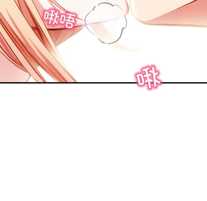 被隔壁房的男人NTR 第1話 韩漫图片140