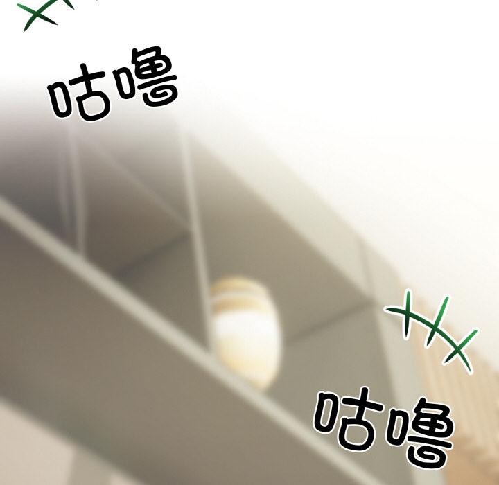 被隔壁房的男人NTR 第1話 韩漫图片94