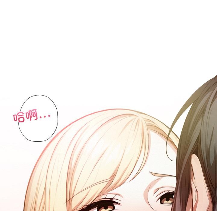 被隔壁房的男人NTR 第1話 韩漫图片135