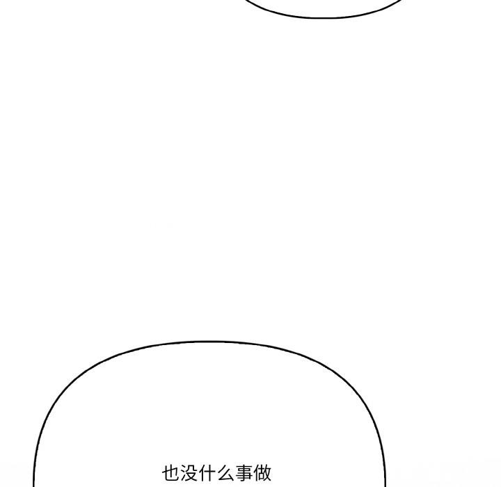 被隔壁房的男人NTR 第1話 韩漫图片32