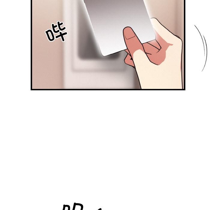 被隔壁房的男人NTR 第1話 韩漫图片69