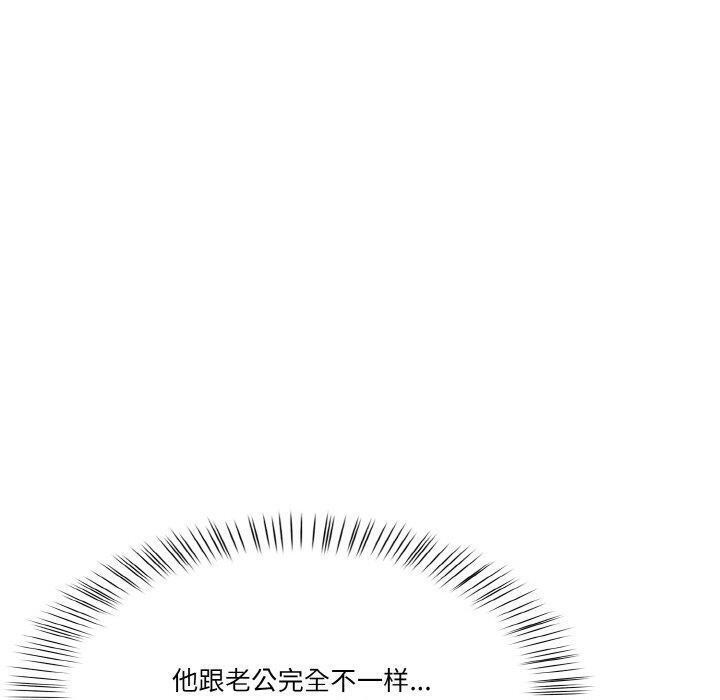 被隔壁房的男人NTR 第2話 韩漫图片80