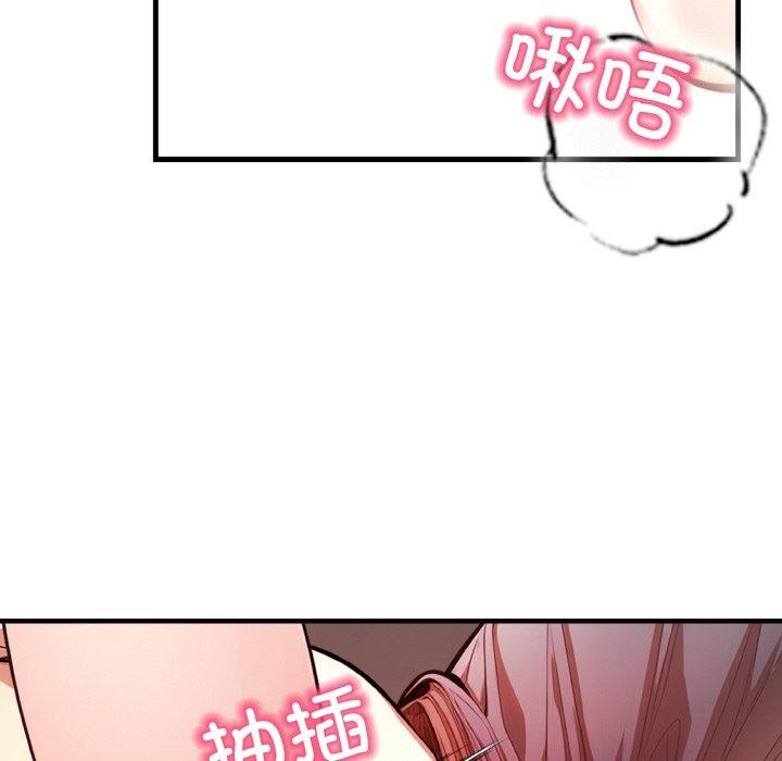 被隔壁房的男人NTR 第2話 韩漫图片93
