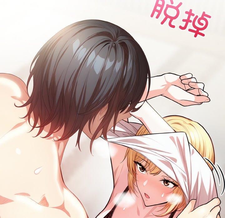 被隔壁房的男人NTR 第2話 韩漫图片39