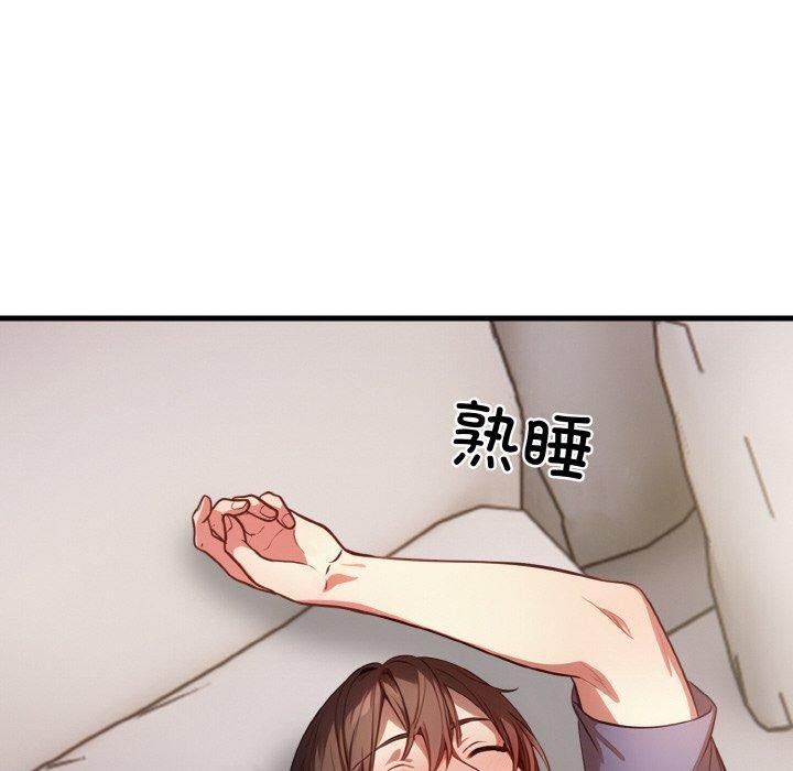 被隔壁房的男人NTR 第2話 韩漫图片16