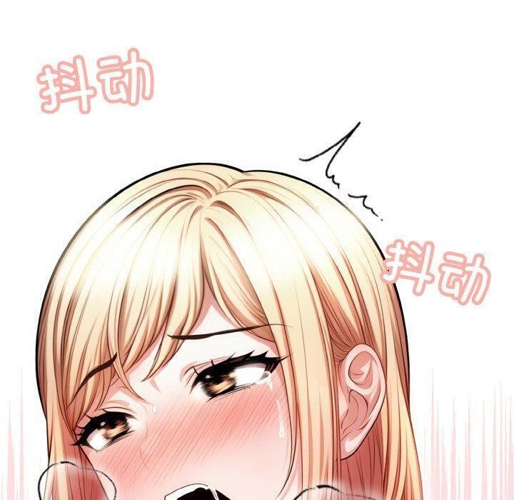 被隔壁房的男人NTR 第2話 韩漫图片140