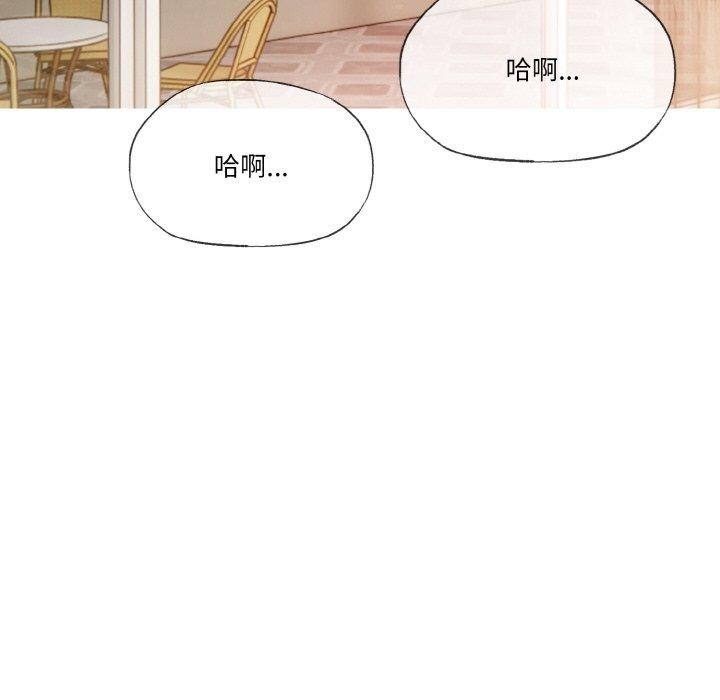 被隔壁房的男人NTR 第2話 韩漫图片21