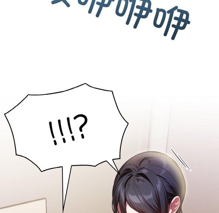 被隔壁房的男人NTR 第3話 韩漫图片81