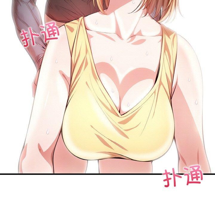 被隔壁房的男人NTR 第3話 韩漫图片61