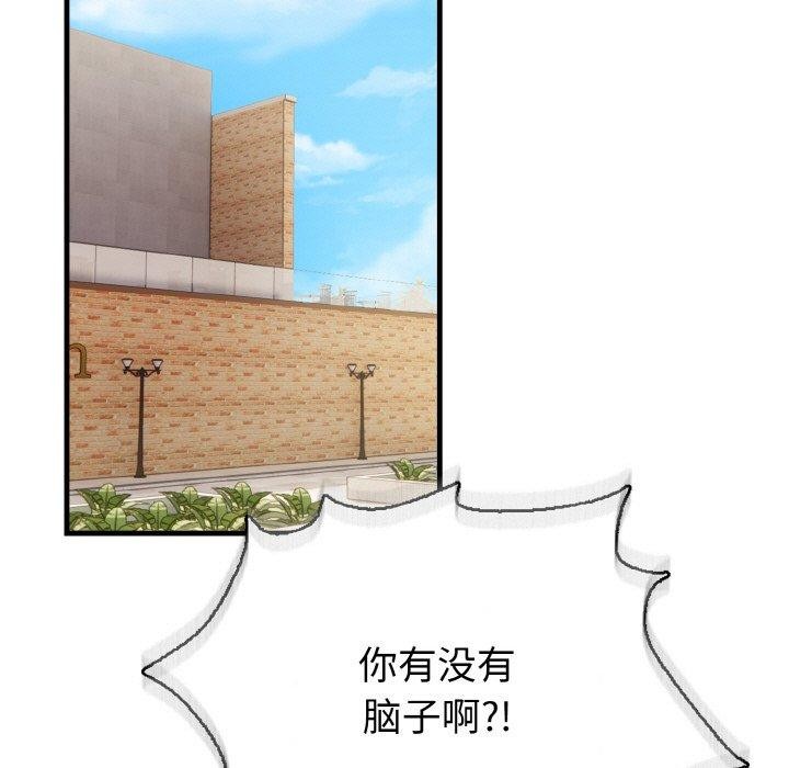 被隔壁房的男人NTR 第3話 韩漫图片23