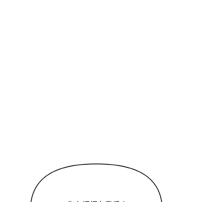 被隔壁房的男人NTR 第3話 韩漫图片115