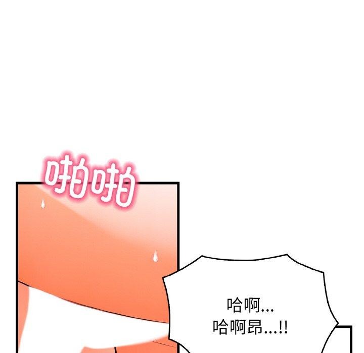 被隔壁房的男人NTR 第3話 韩漫图片118