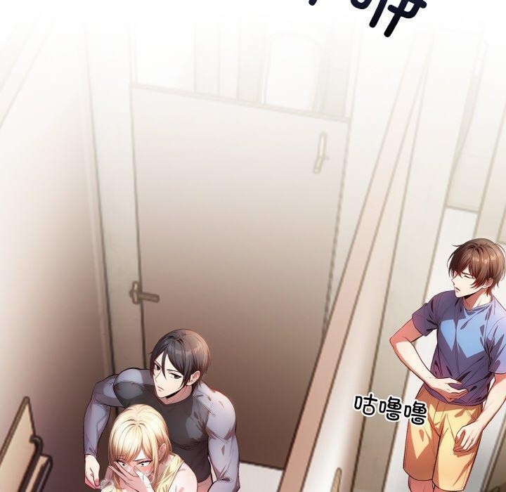 被隔壁房的男人NTR 第3話 韩漫图片96