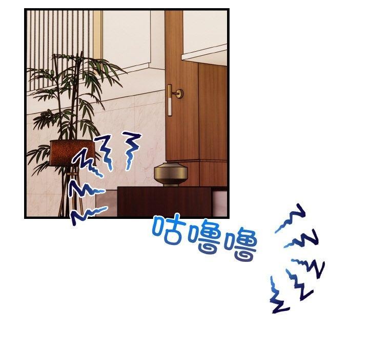 被隔壁房的男人NTR 第3話 韩漫图片64