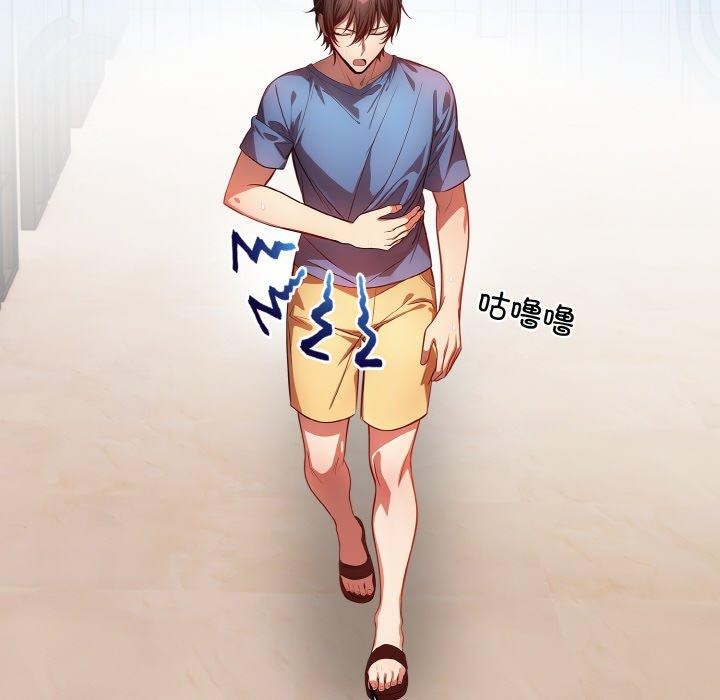 被隔壁房的男人NTR 第3話 韩漫图片66