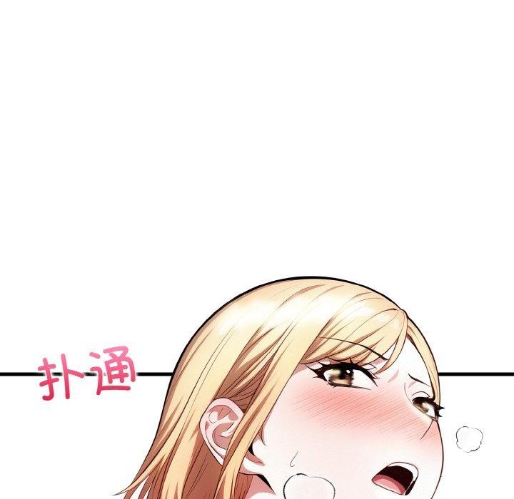 被隔壁房的男人NTR 第3話 韩漫图片62