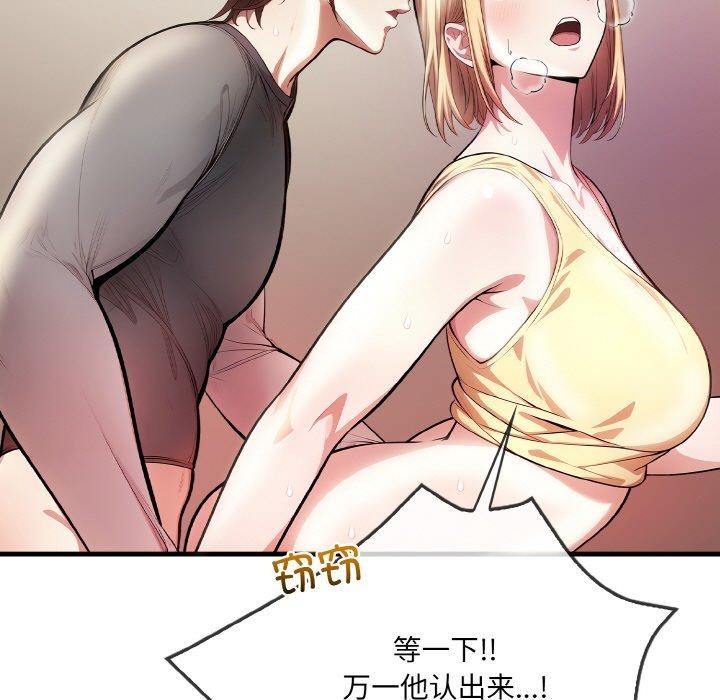被隔壁房的男人NTR 第3話 韩漫图片111