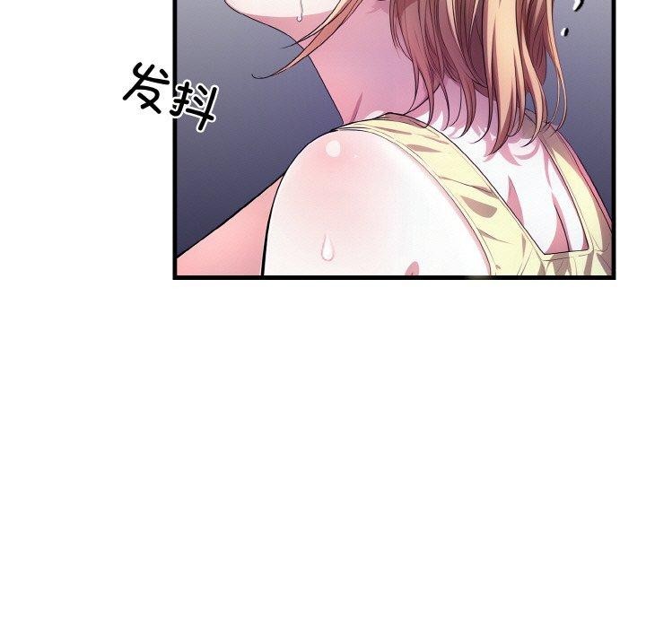 被隔壁房的男人NTR 第3話 韩漫图片41