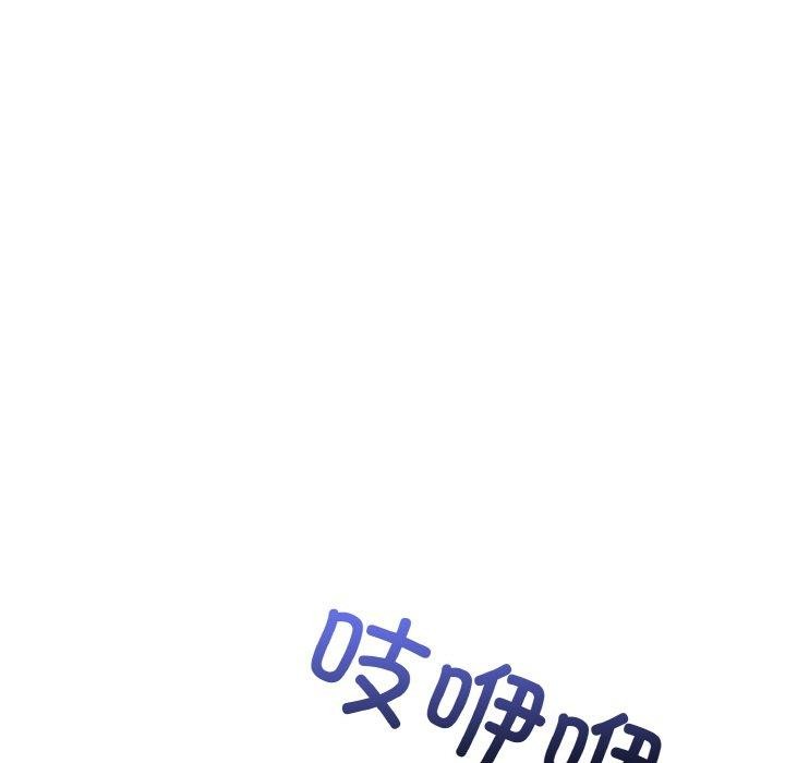 被隔壁房的男人NTR 第3話 韩漫图片95