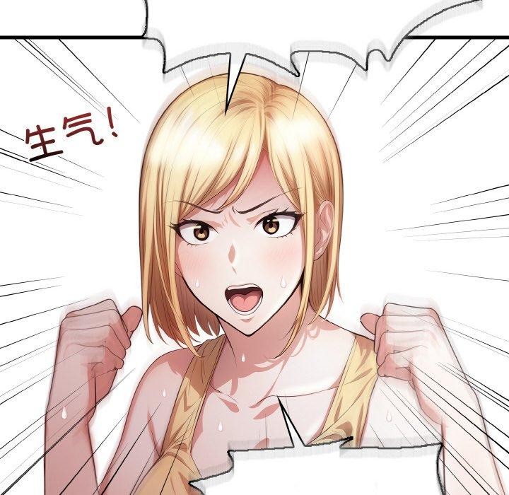 被隔壁房的男人NTR 第3話 韩漫图片24