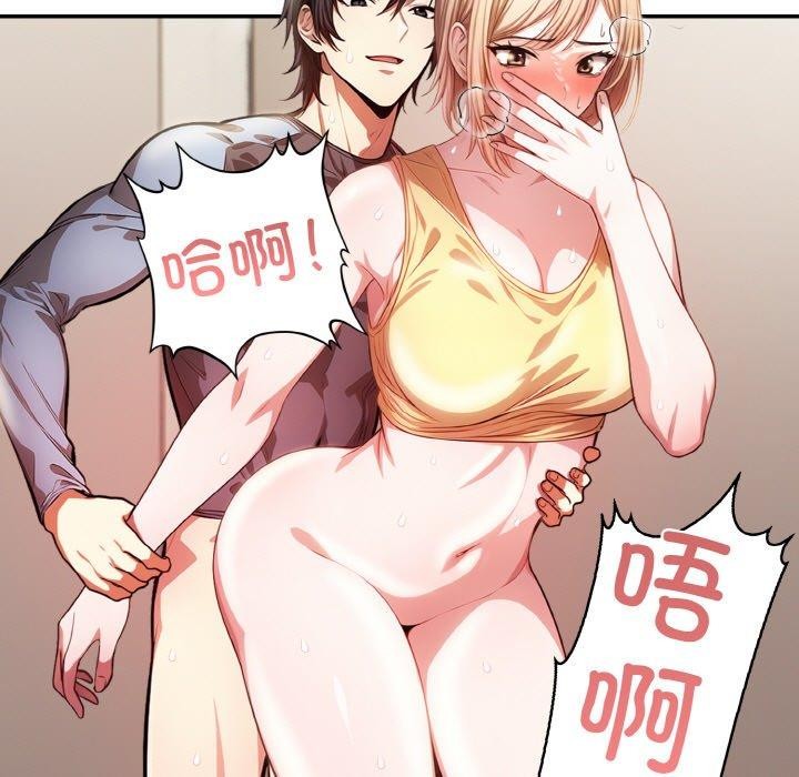 被隔壁房的男人NTR 第3話 韩漫图片129
