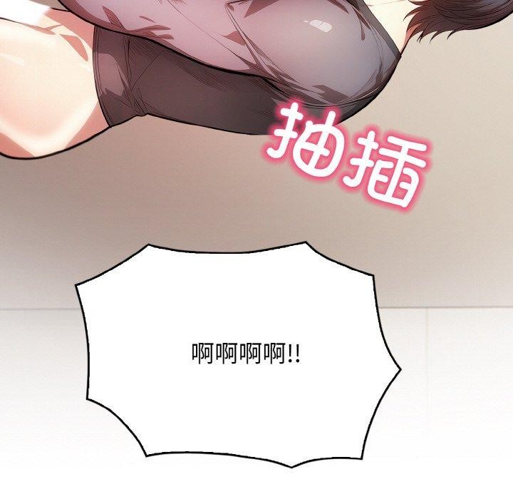 被隔壁房的男人NTR 第3話 韩漫图片55