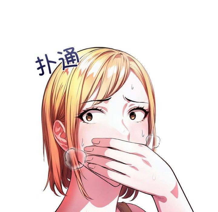 被隔壁房的男人NTR 第3話 韩漫图片98