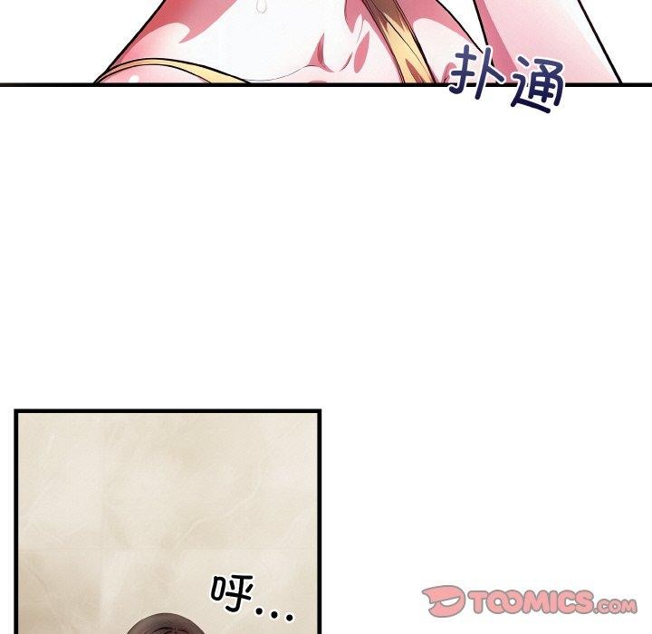被隔壁房的男人NTR 第3話 韩漫图片99