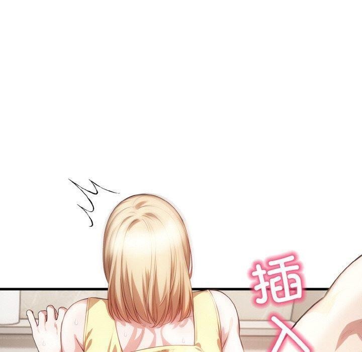 被隔壁房的男人NTR 第3話 韩漫图片50