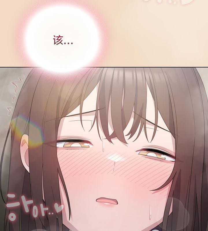 猫猫牵红线 第14話 韩漫图片166