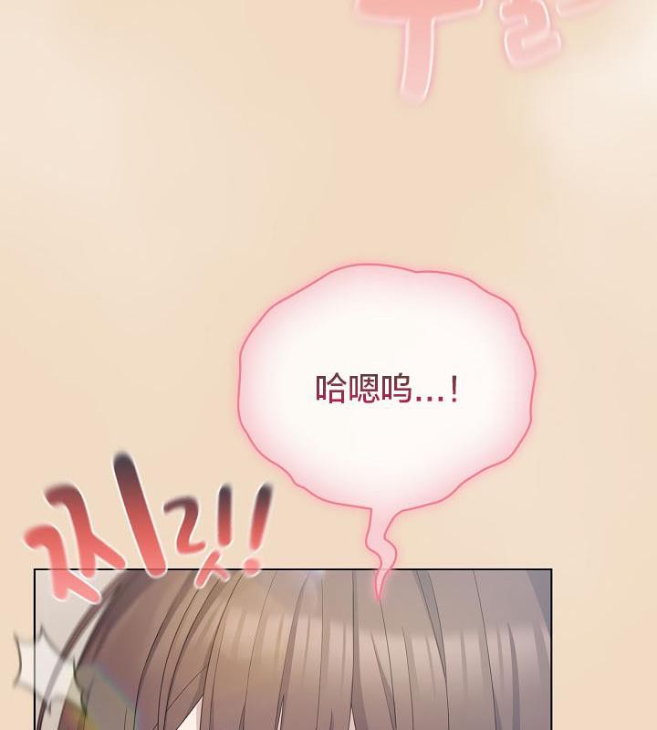 猫猫牵红线 第14話 韩漫图片131