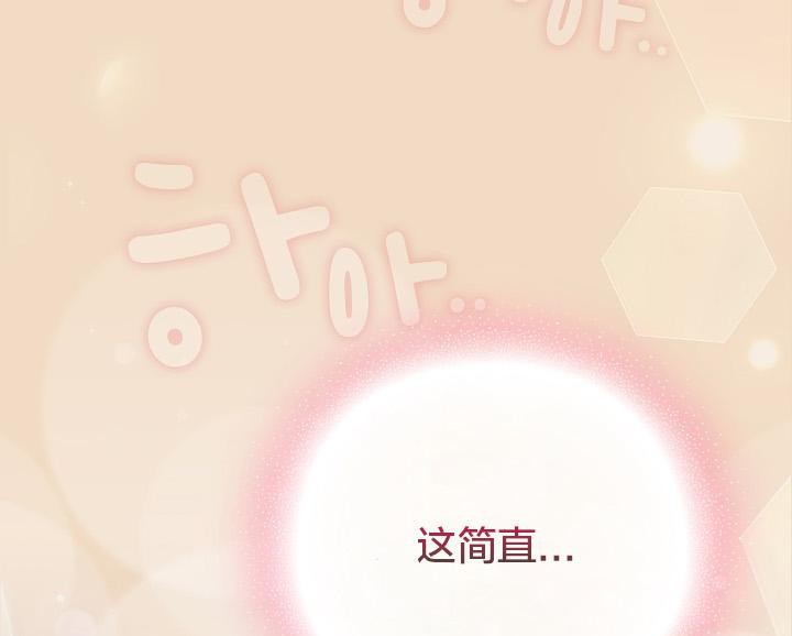 猫猫牵红线 第14話 韩漫图片178