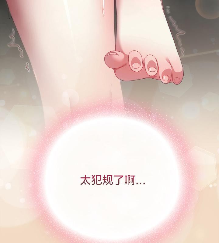猫猫牵红线 第14話 韩漫图片181