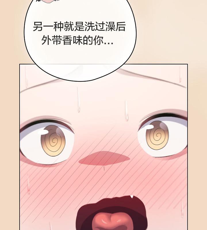 猫猫牵红线 第14話 韩漫图片146