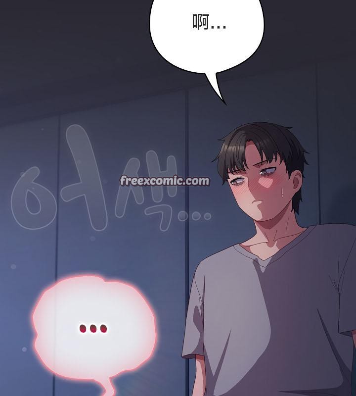 猫猫牵红线 第14話 韩漫图片32