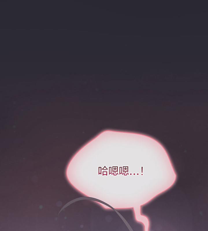 猫猫牵红线 第14話 韩漫图片87