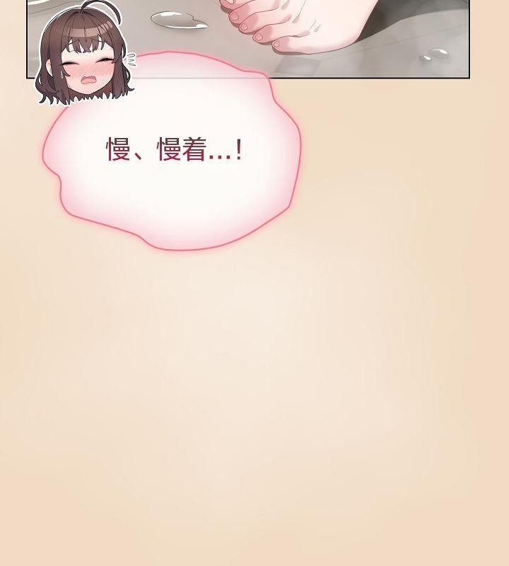 猫猫牵红线 第14話 韩漫图片136
