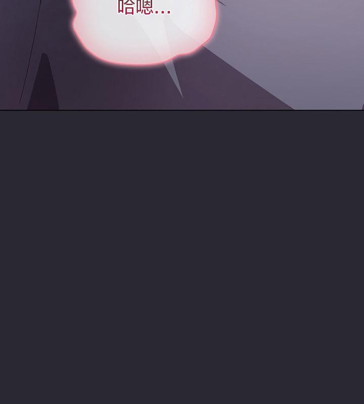 猫猫牵红线 第14話 韩漫图片97