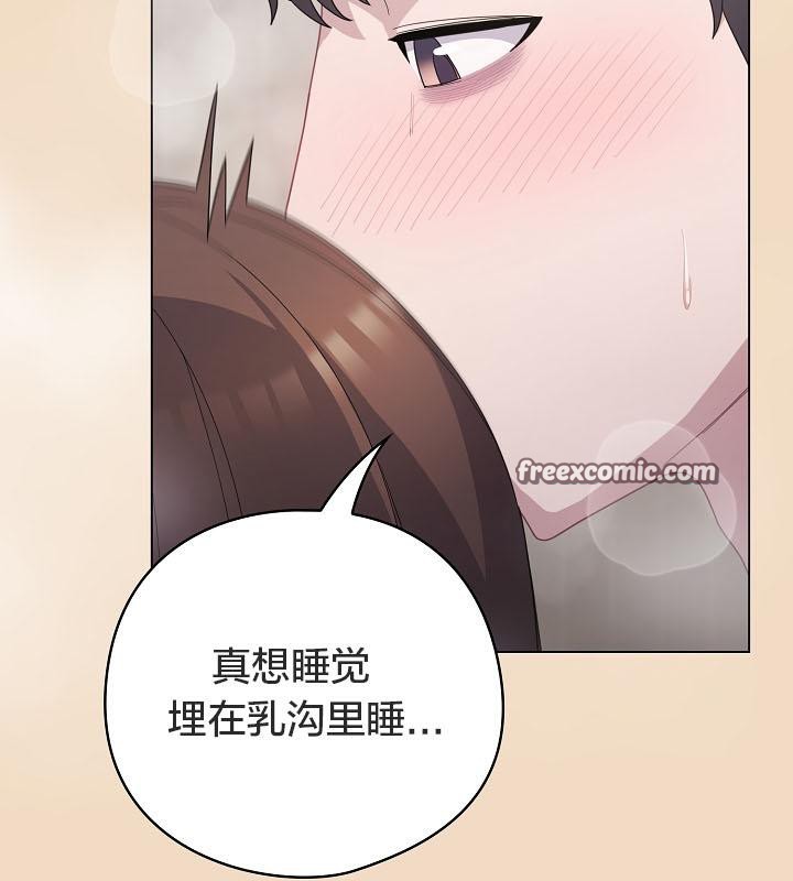 猫猫牵红线 第14話 韩漫图片128