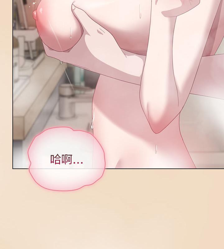 猫猫牵红线 第14話 韩漫图片122