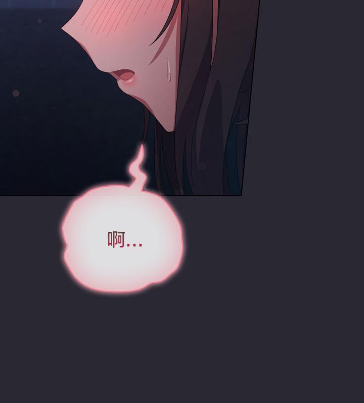 猫猫牵红线 第14話 韩漫图片56