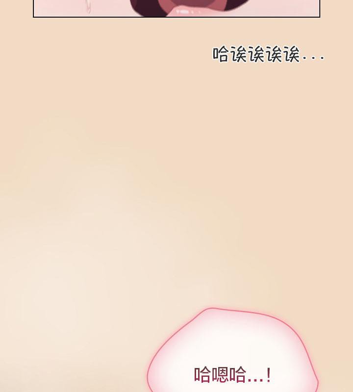 猫猫牵红线 第14話 韩漫图片147